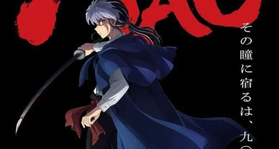انمي Mao الحلقة 14 مترجمة