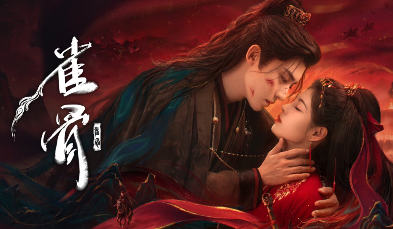 مسلسل مفتاح قلب العنقاء Key to the Phoenix Heart الحلقة 2 مترجمة