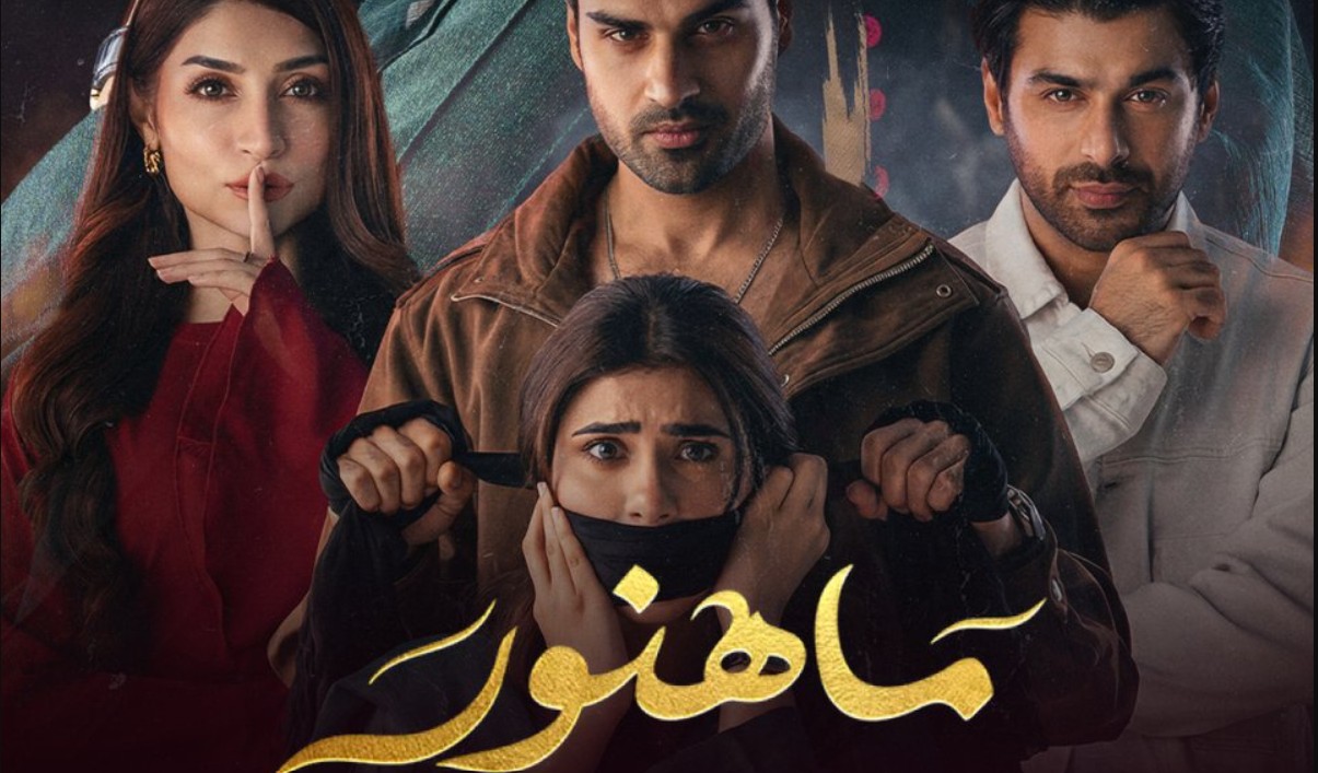 مسلسل ماهنور الحلقة 4 مدبلجة